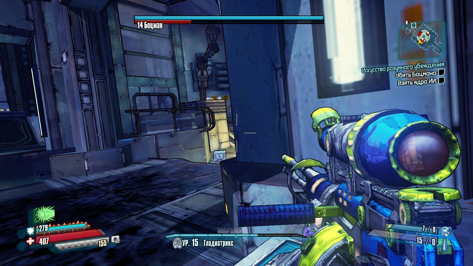 Borderlands: The Pre-Sequel - Разное - Достижения - Склон Жалости