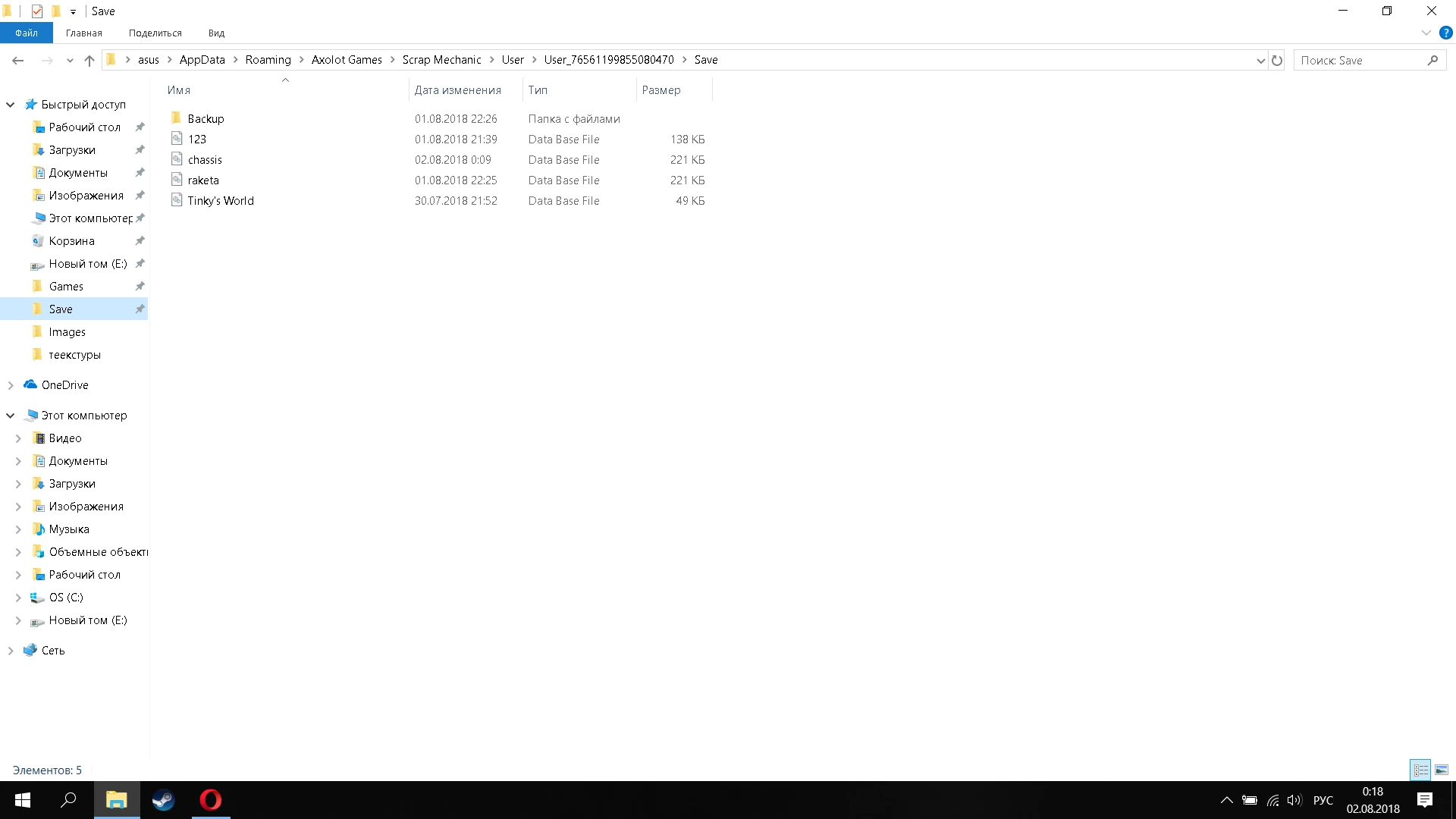 Scrap Mechanic "Карта - Багги, Самолет + Бонус"