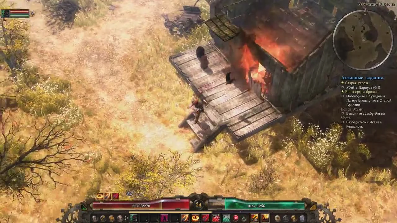 Grim dawn "Прохождение - Проклянаем и бомбим Ч10"