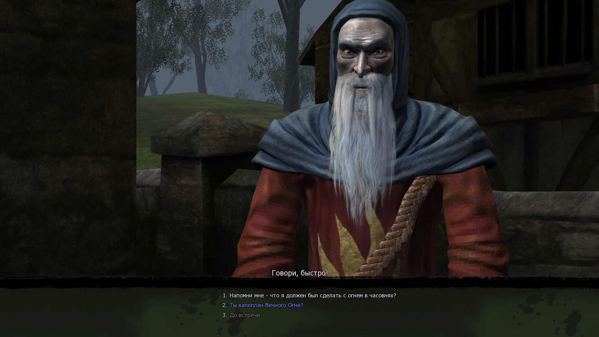 The Witcher "Ранняя версия Преподобного"