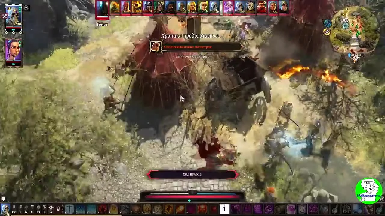 Divinity: Original Sin 2 - Definitive Edition: Схватка с епископом Александром на причале форта Радость