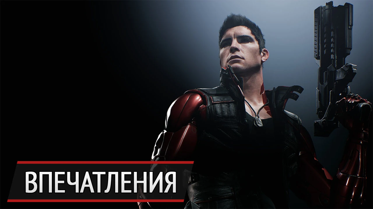 На полпути: впечатления от Paragon