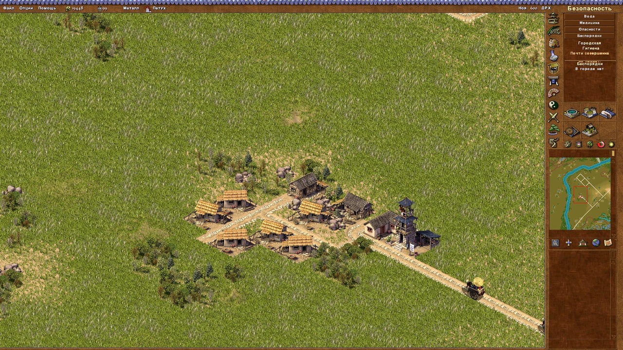 Emperor: Rise of the Middle Kingdom "Evolution house automatically"