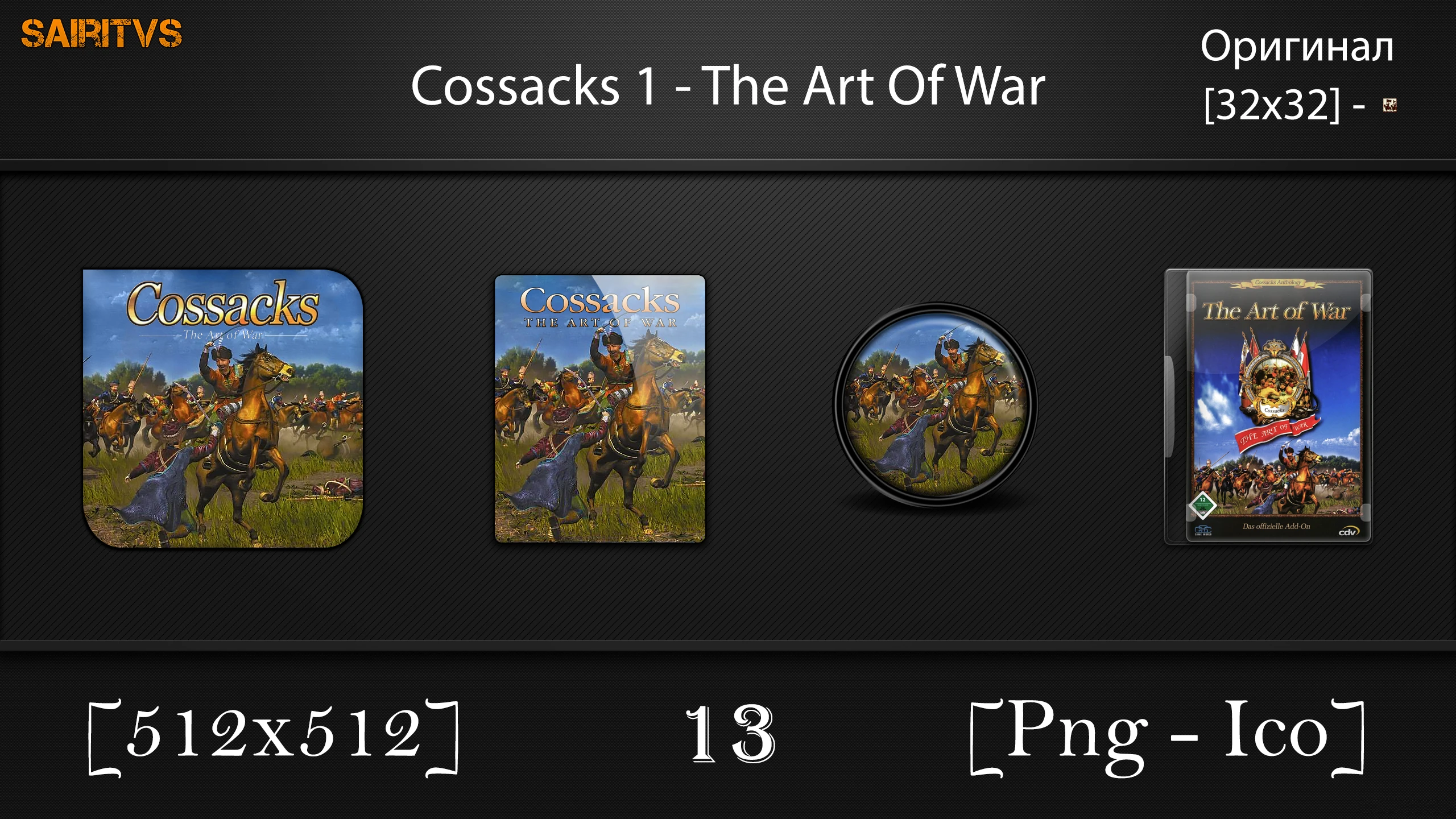 Cossacks: The Art Of War "Иконки (ArtGamer)"