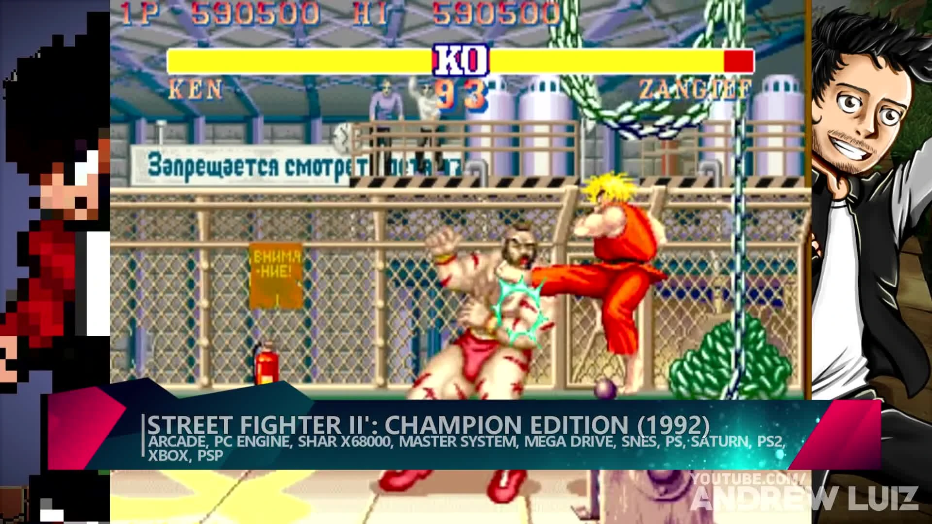 Эволюция - Street Fighter (Andrew Luiz)