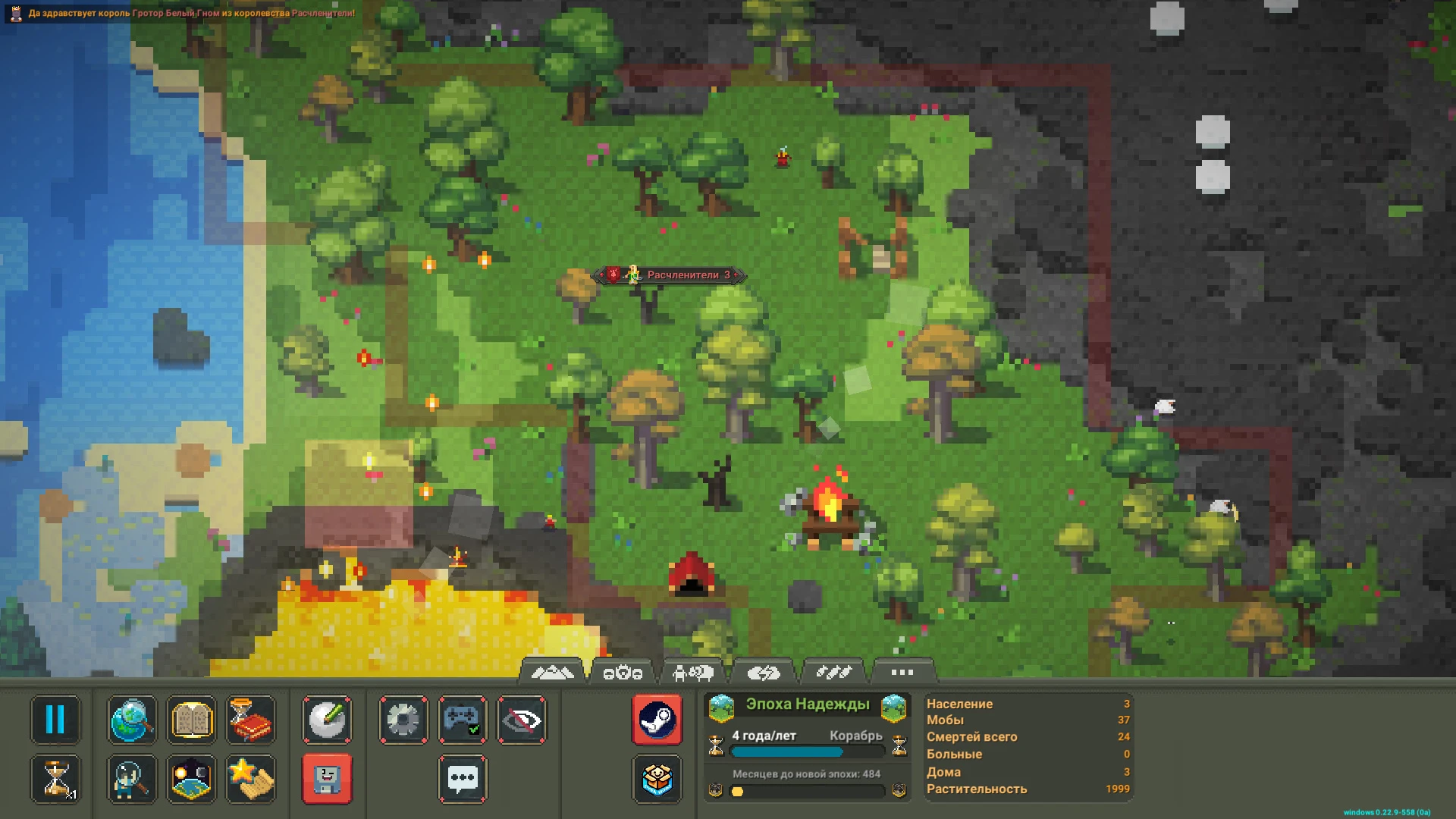 WorldBox - God Simulator "Сборка из двух модов - современные мегаполисы и русские имена"