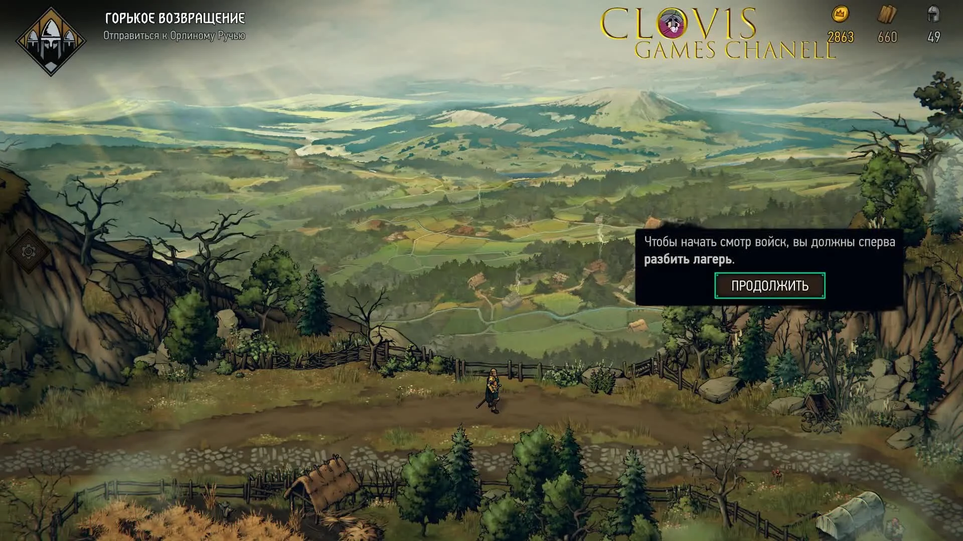 Прохождение Thronebreaker - Ведьмак возвращается! #1