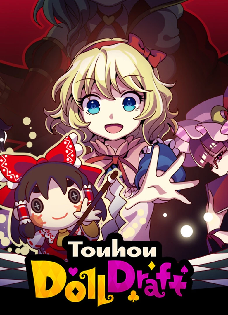 DollDraft