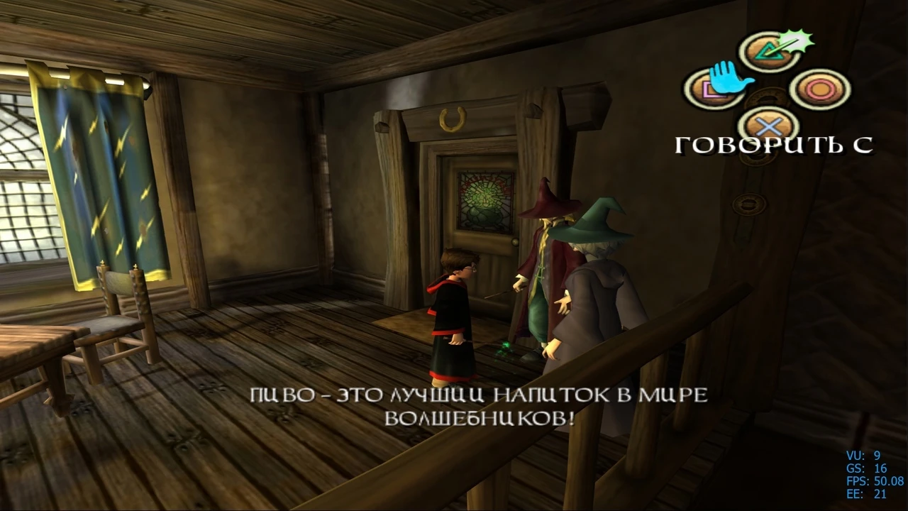 Сложно не согласится