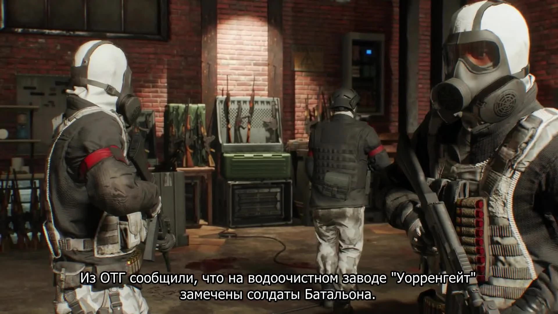 Релизный трейлер обновления Incursions к The Division