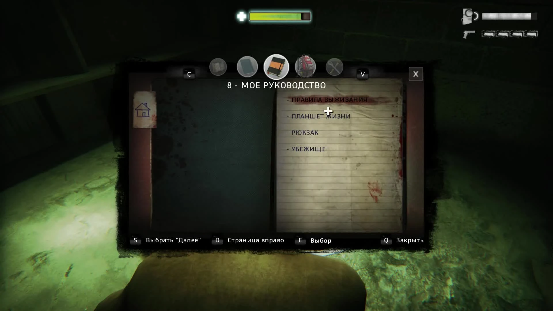 Zombi - Лондонский беспредел (Обзор)