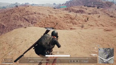 Playerunknown's Battlegrounds cheater #1 wcc999