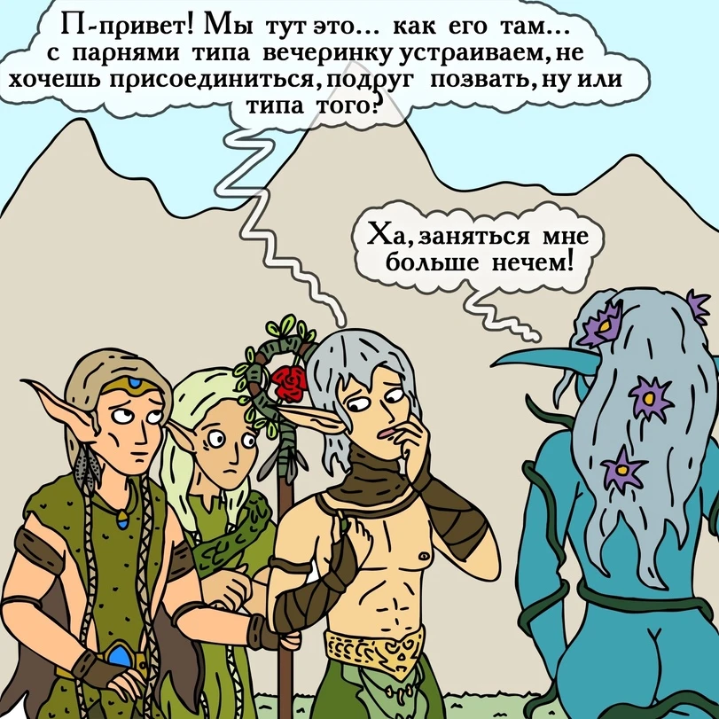 Секрет успеха Энтов