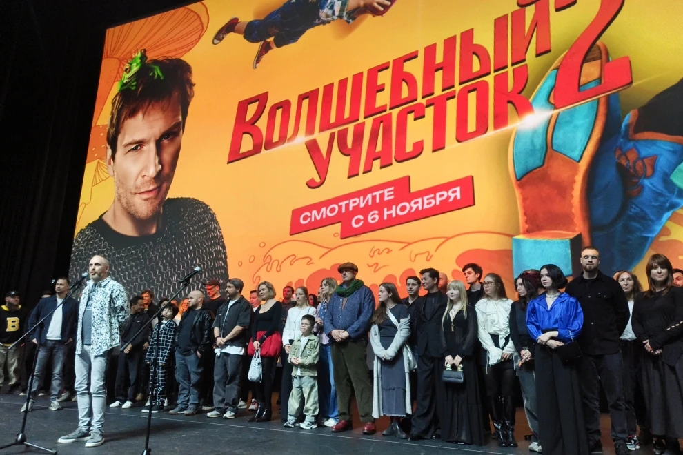 Стартовал второй сезон комедийного сериала "Волшебный участок"