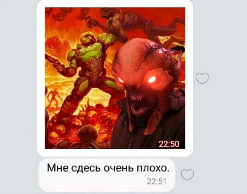 Беда