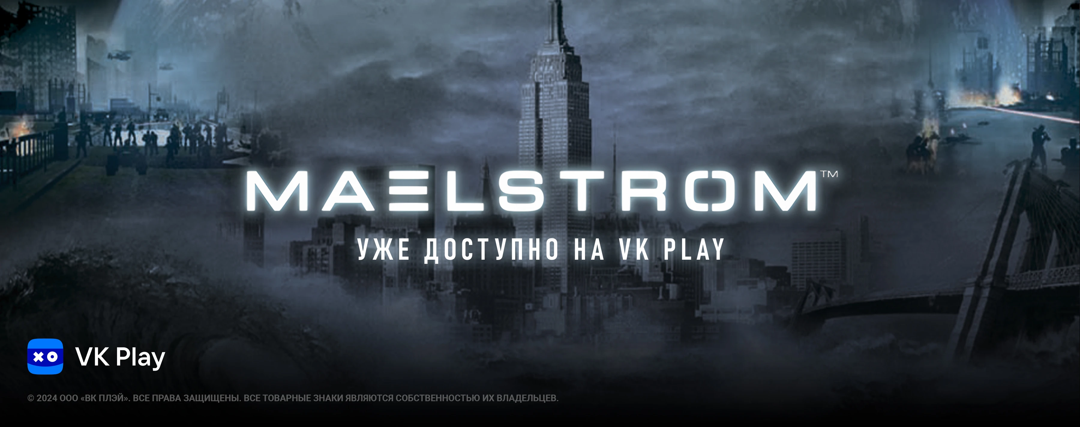 Отечественная стратегия Maelstrom: The Battle for Earth Begins получила переиздание в VK Play