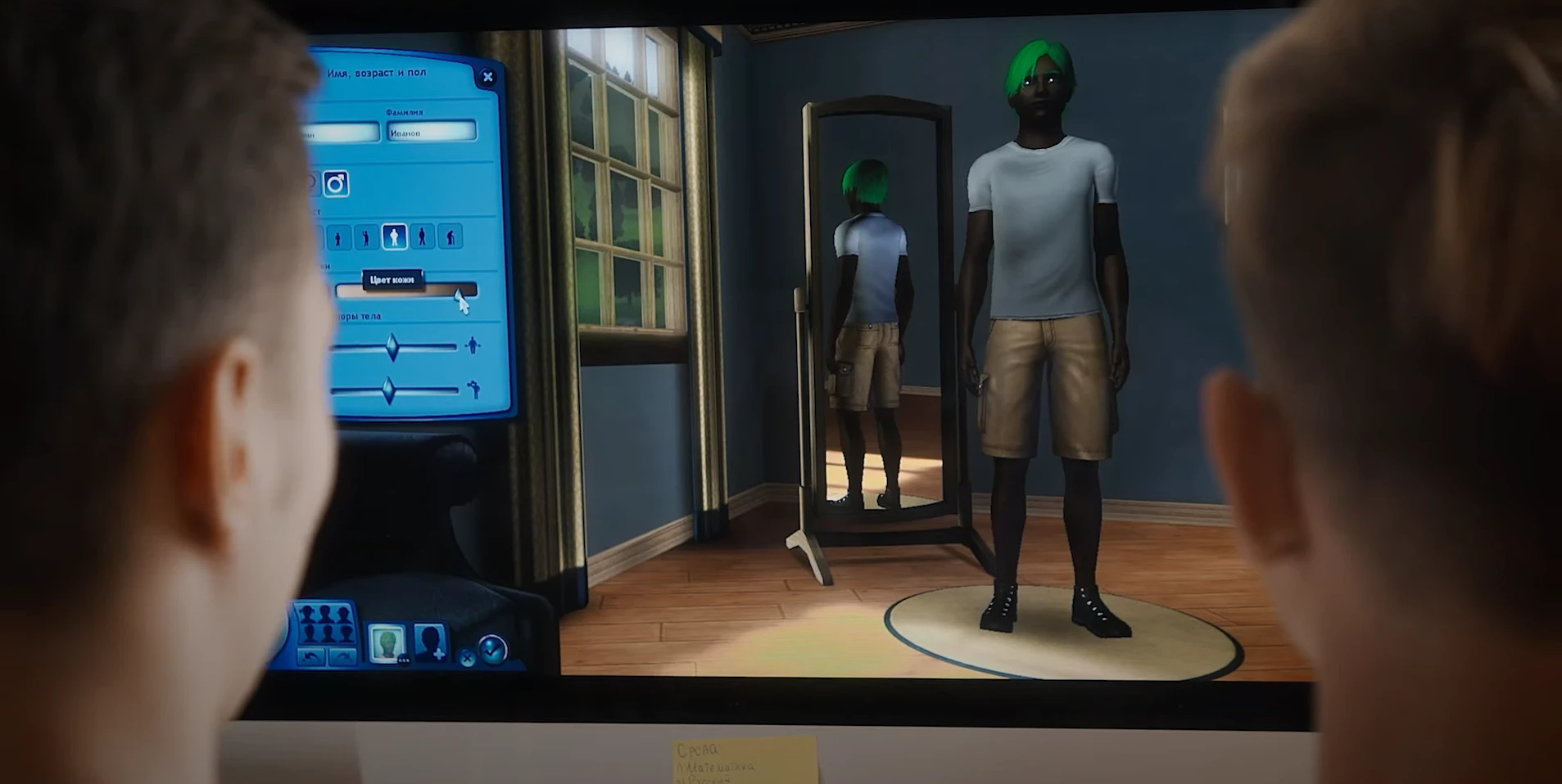 Политическая российская реклама против расизма в The Sims 4: "Расизм - это не игра"