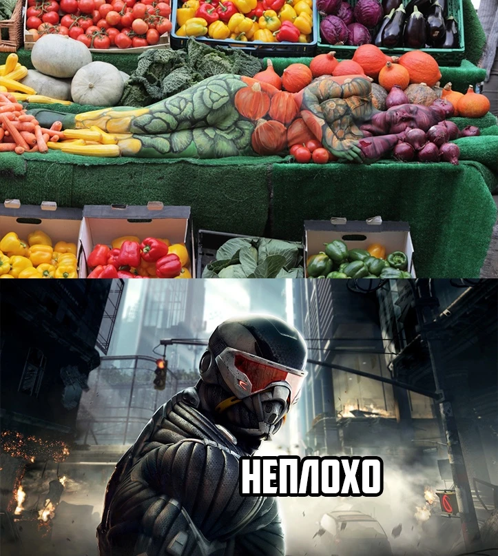 Неплохая маскировка