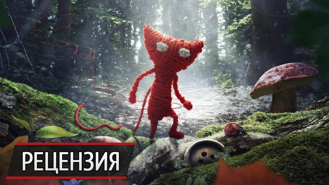 Грустно до ужаса: рецензия на Unravel