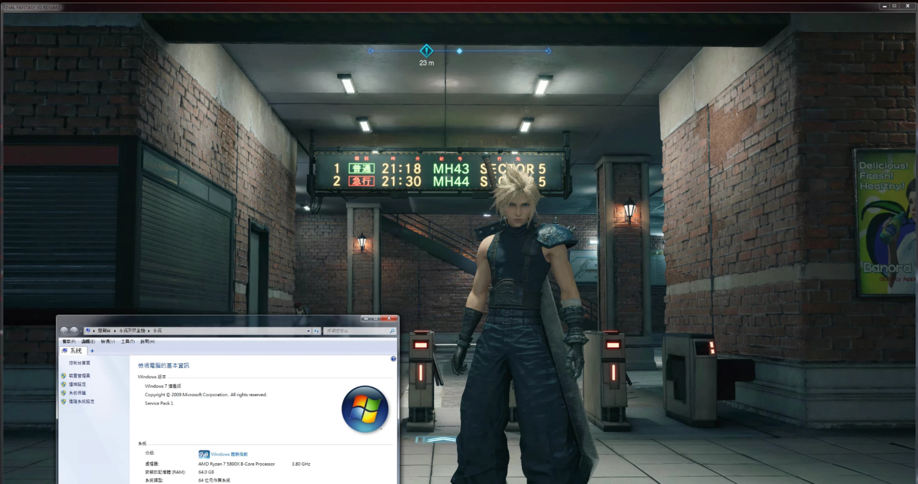 Final Fantasy 7 Remake "Фикс для Windows 7"