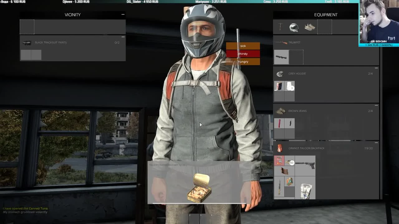 DayZ // Как выживать?