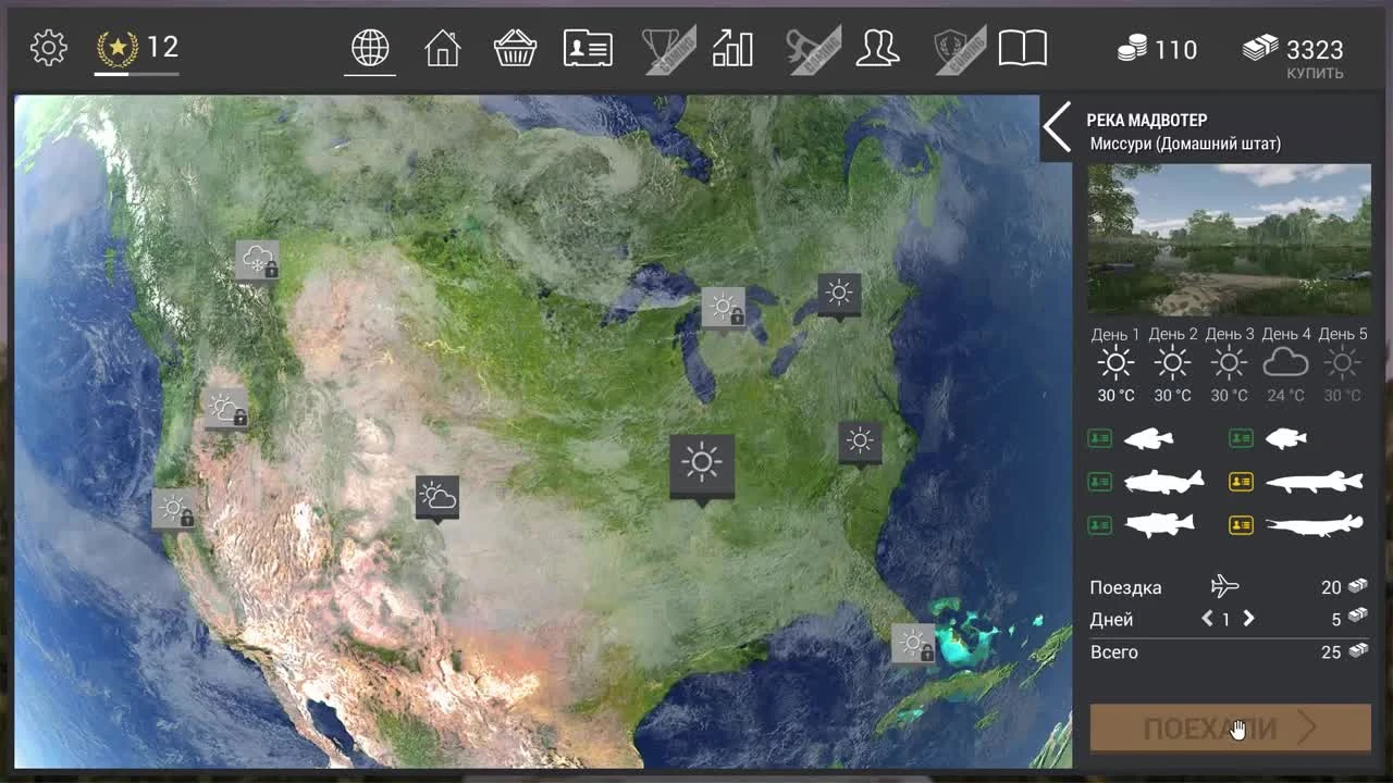 Как ловить Горбыля Fishing Planet (на червя) | Фишинг Пленет река Мадвотер