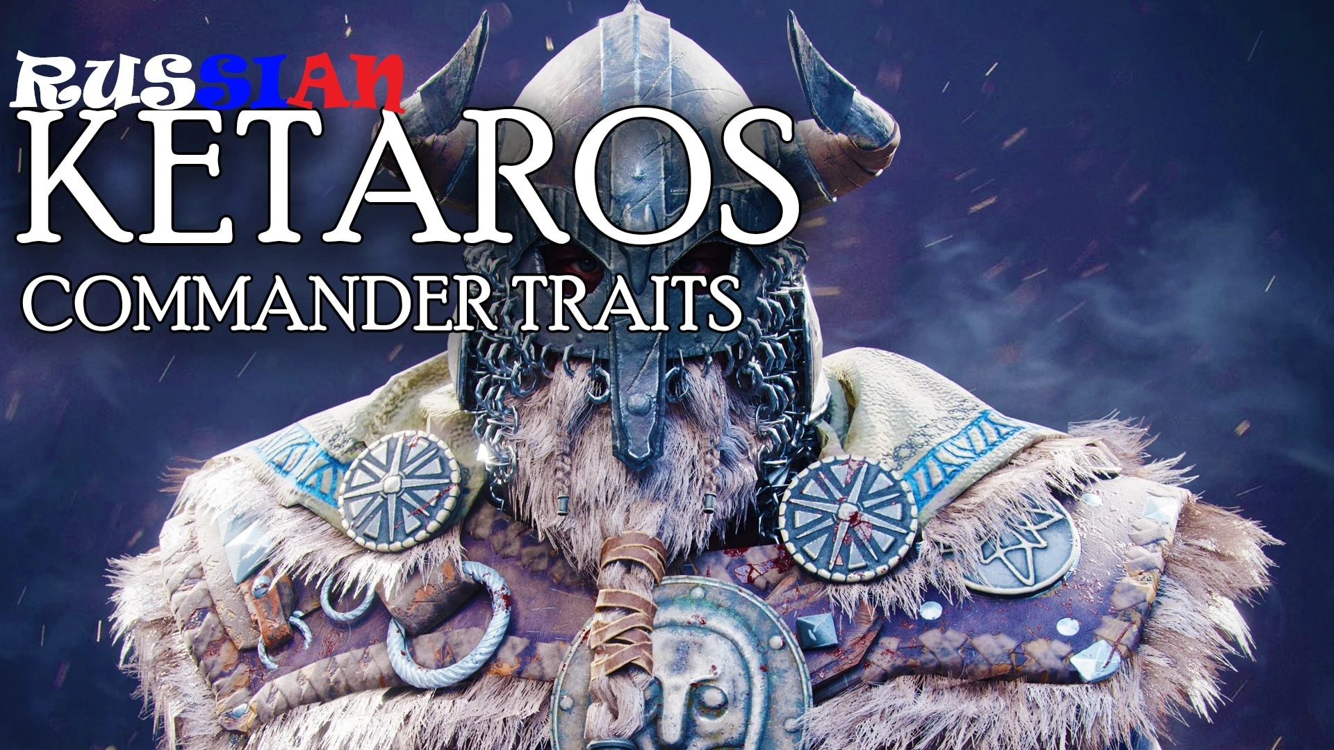 Crusader Kings 3 "Новые командирские черты характера [RU]"