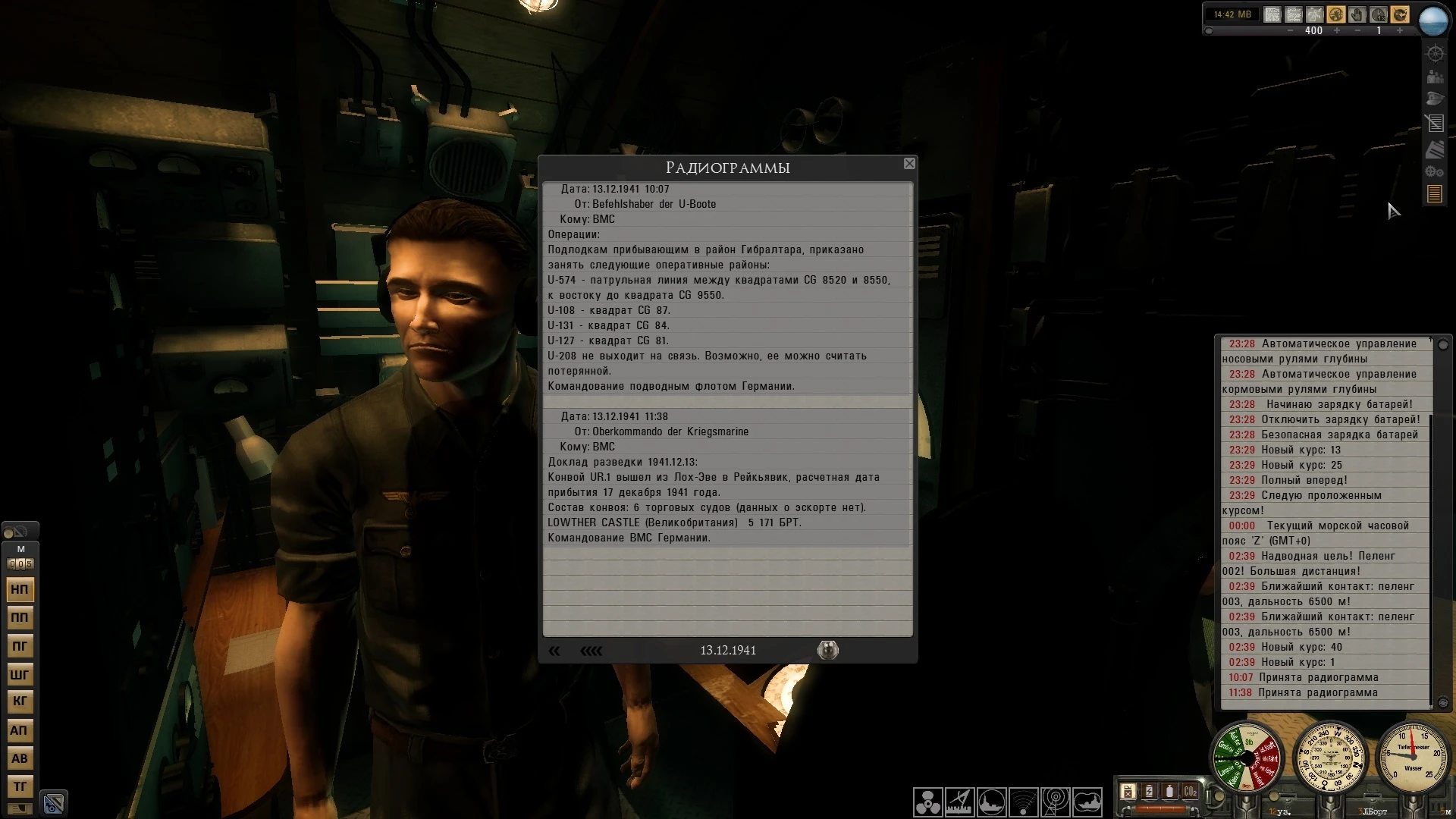 Silent Hunter 5: Battle of the Atlantic "Радиограммы на русском языке (Radiomessage)"