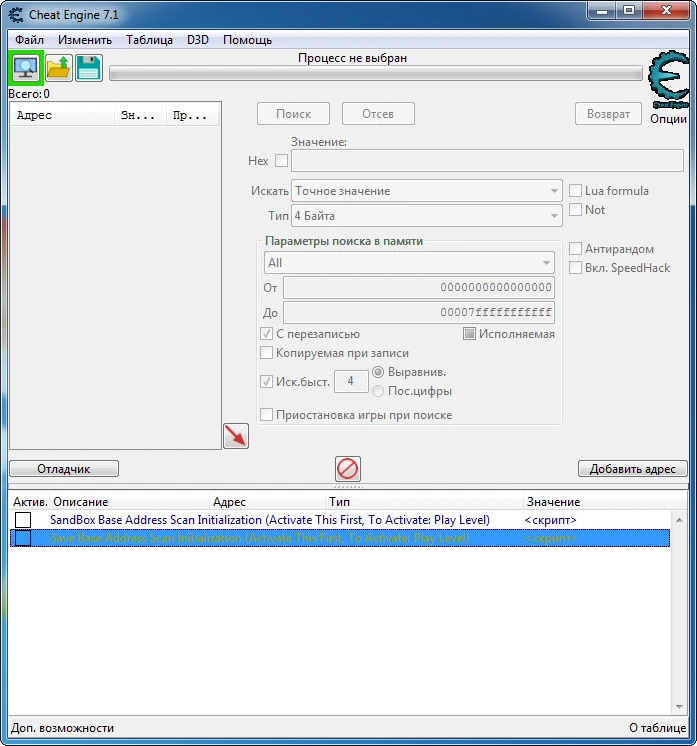 Songs for a Hero: A Lenda do Heri: Таблица для Cheat Engine [4.0.17dx] {Shinkansen}