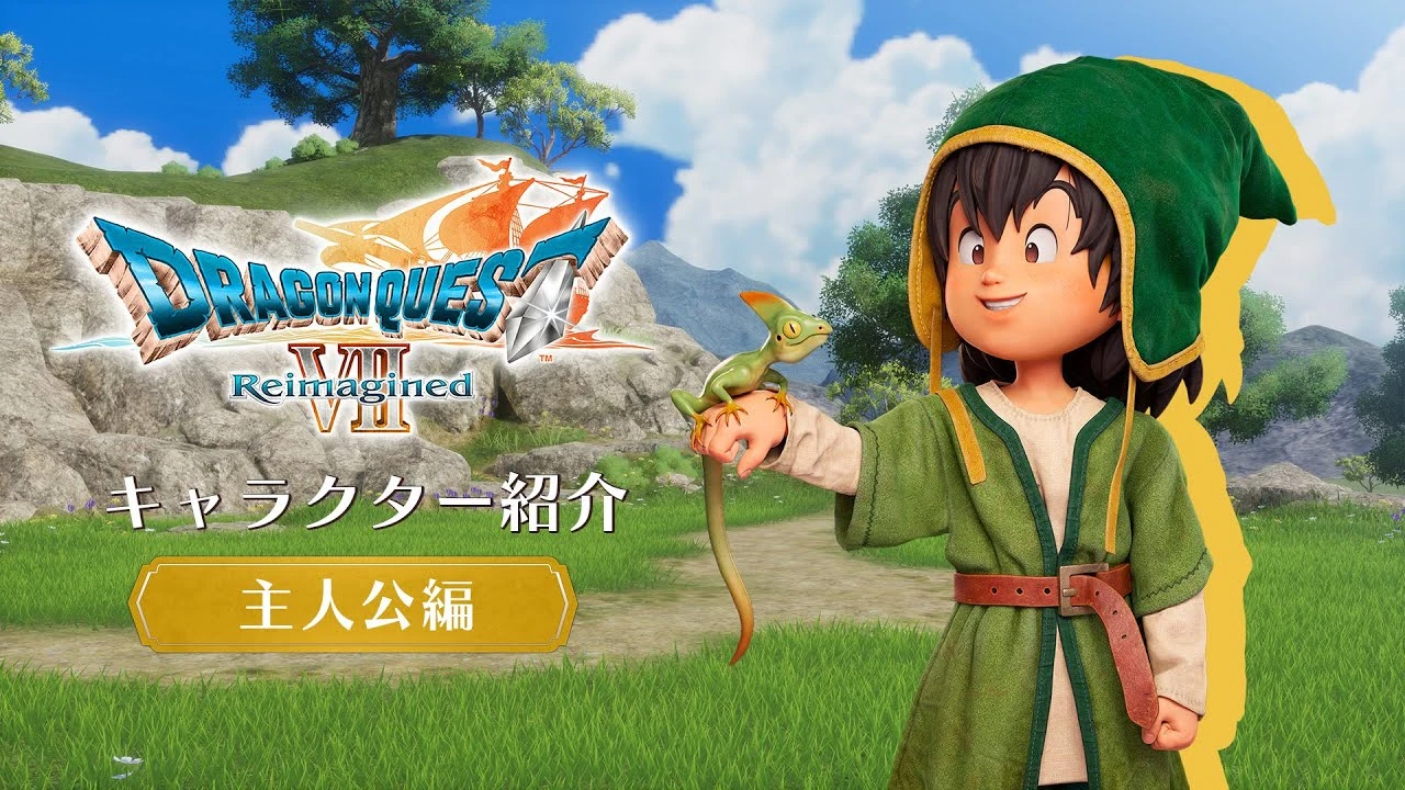 Dragon Quest 7 Reimagined получила новый трейлер, рассказывающий о главном герое игры