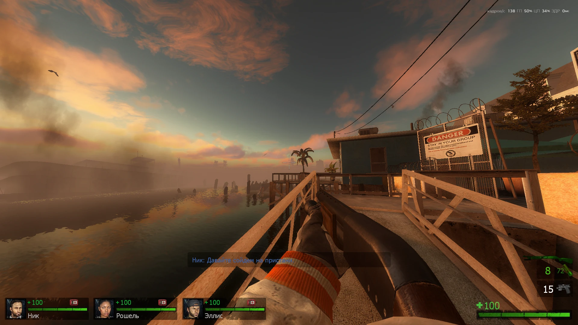 Left 4 Dead 2 "Улучшение реалистичности игры"