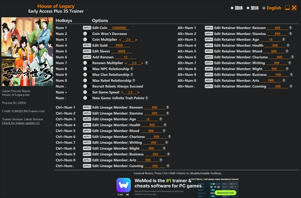 House of Legacy "Трейнер +35" [EA: 13.07.2025] {FLiNG}