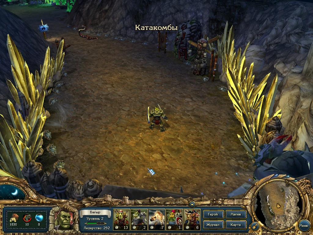 King's Bounty: Темная Сторона "Мод для подсветки предметов"