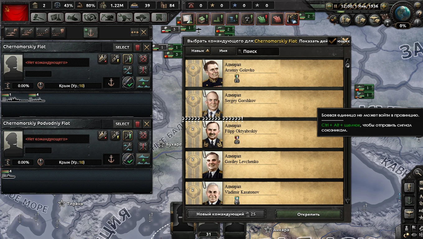 Hearts of Iron 4 "Say Cheese! Smiling Portraits"