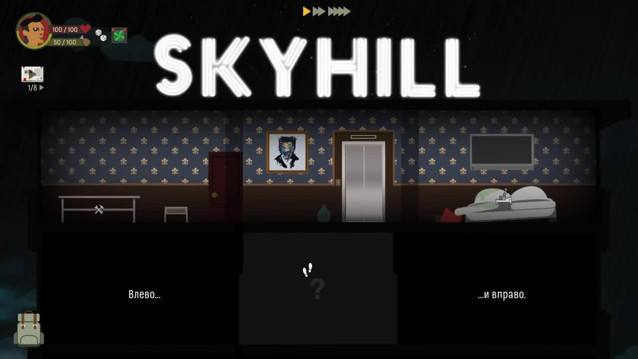 Skyhill прохождение - Серия 4