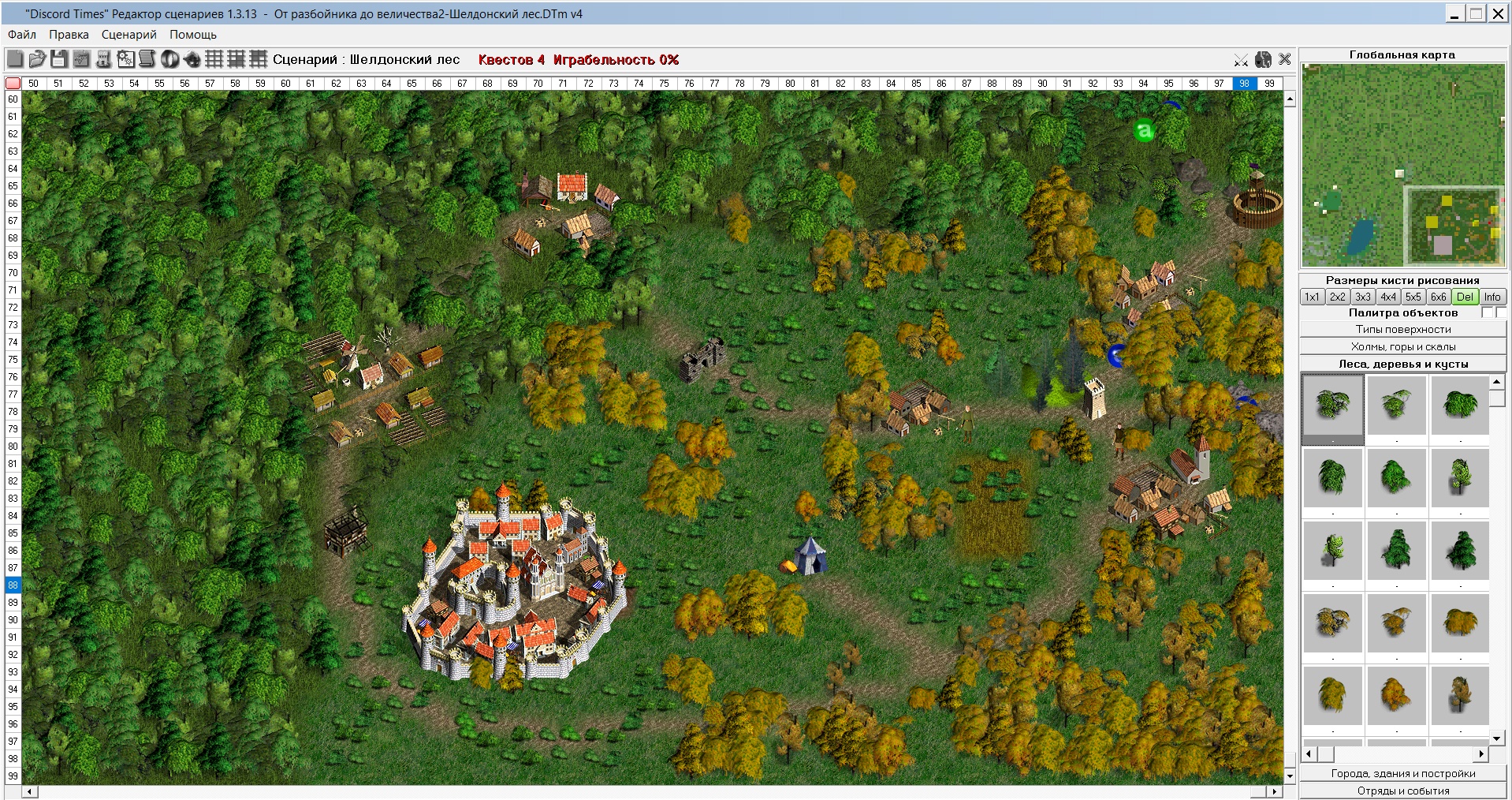 Времена Раздора "Редактор карт" [v1.3.13]