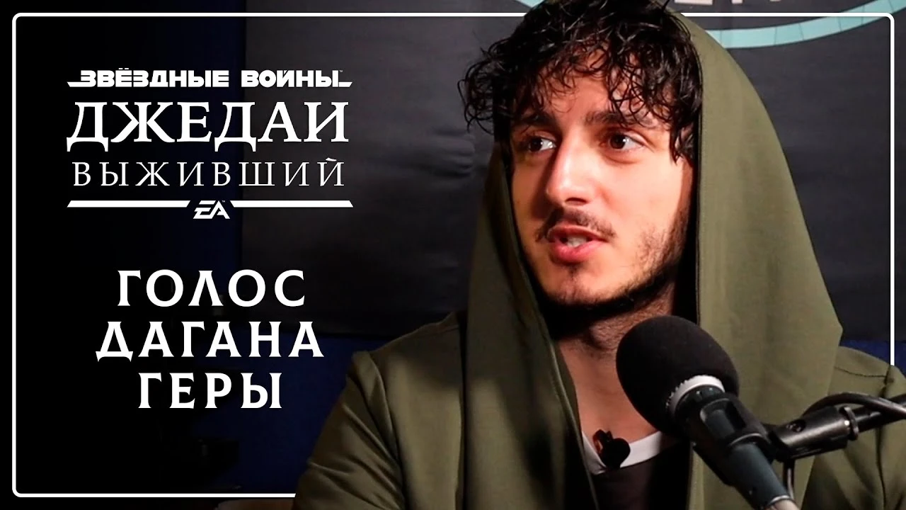 Студия GamesVoice показала первый дневник локализации Star Wars Jedi: Survivor