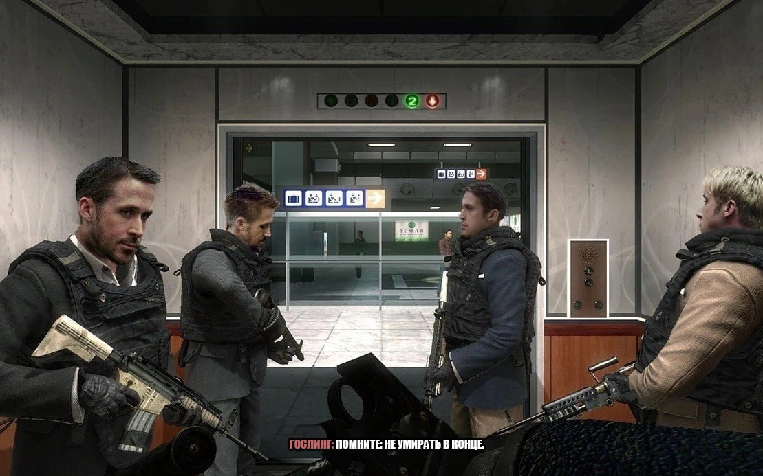 И помните, не умирать в конце