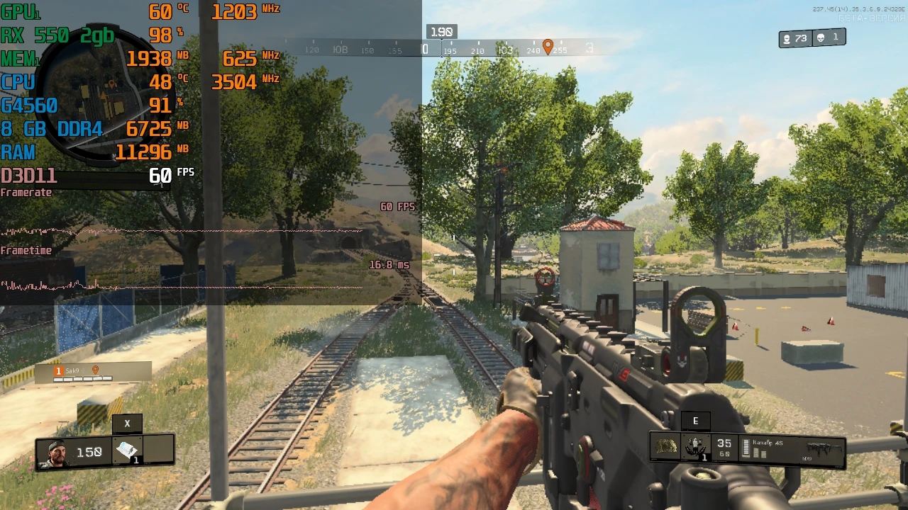 Call of Duty: Black Ops 4 "оптимизация для слабых пк"