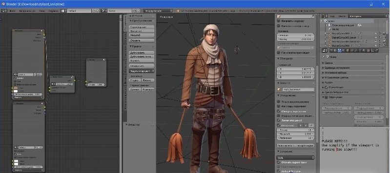 The Sims 4 "Blender"