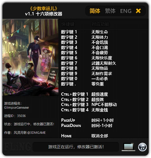 We Happy Few: Трейнер/Trainer (+16) [1.1] {FLiNG}