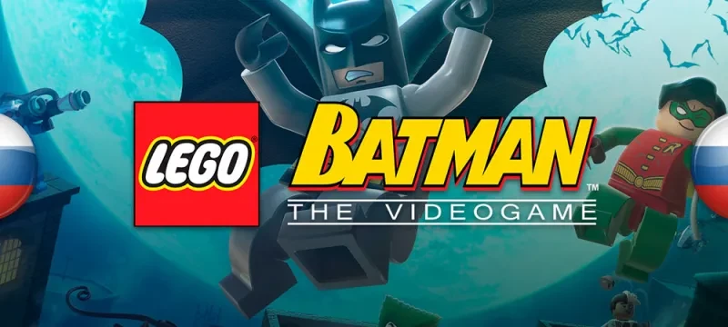LEGO Batman: The Videogame "Русификатор текста" [v1.0] {NeoGame}