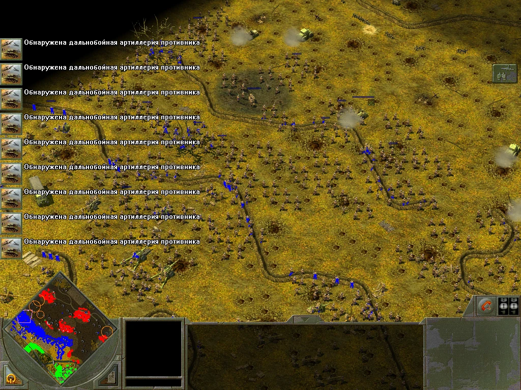 Блицкриг 2 "Карта - Верденская мясорубка. Осень 1916 г