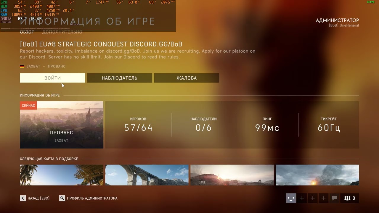 Проблема с игрой: ""Игра отключена...."