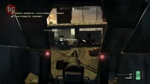 Homefront. На заднем дворе