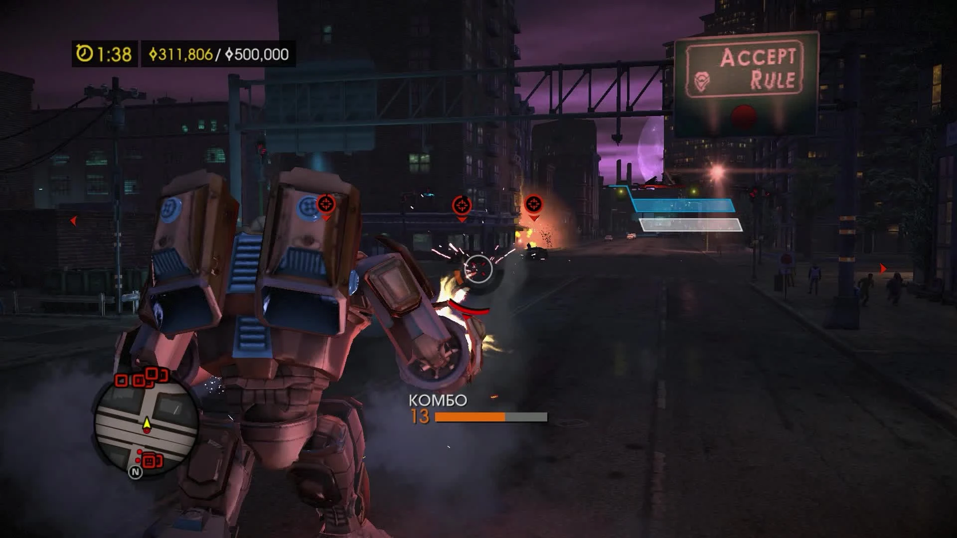 Saints Row 4 "Робот"