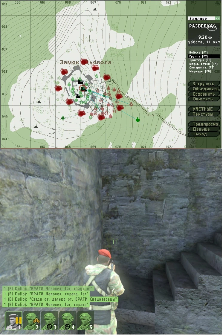 ArmA 2 "Одиночное задание:ELCORASON V1.2 [ELDulio]"