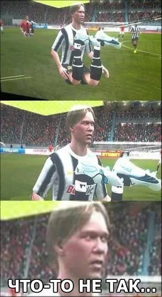 Что-то не так...