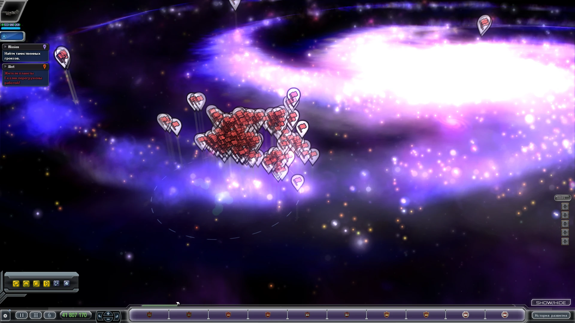 Spore: Сохранение/SaveGame (Огромная империя)