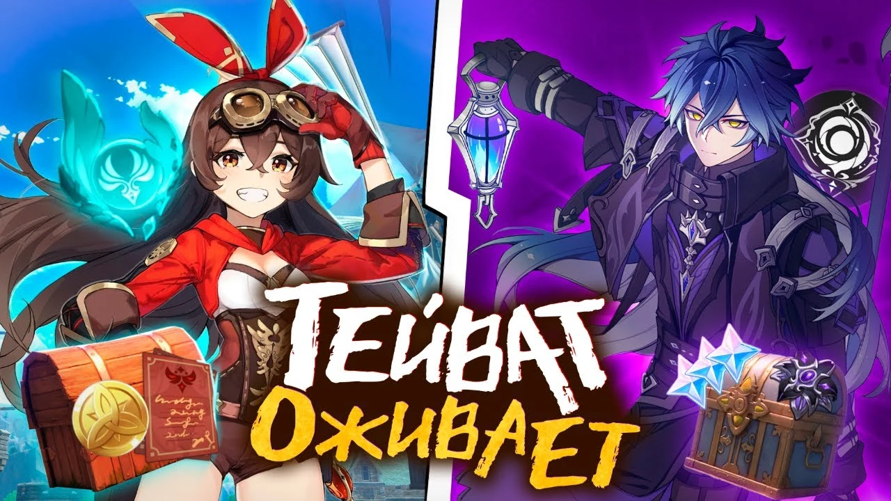 Почему открытый мир Genshin Impact - главный козырь? Анализ эволюции дизайна от Мондштадта до Нод-Края